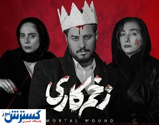 پوشش عجیب بازیگر زخم کاری سوژه شد!+ عکس