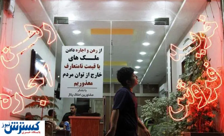 پرداخت مالیات بر عهده مالک یا مستاجر؟