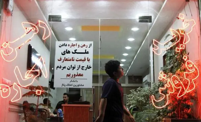 قیمت جدید رهن مسکن در تهران + جدول 