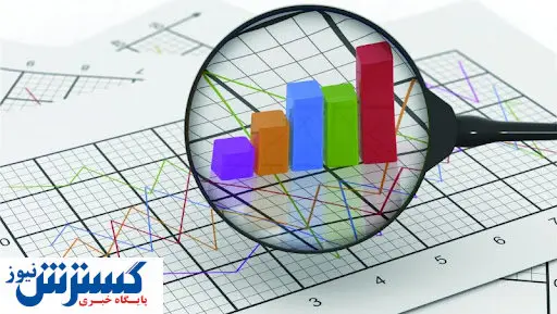 اقتصاد ایران زیر ذره بین