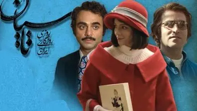 دانلود و تماشای قسمت ۲۰ سریال تاسیان + لینک اصلی