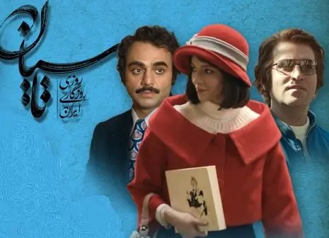 دانلود و تماشای سریال جذاب شکارگاه قسمت ۲ + لینک اصلی