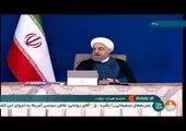 روحانی: برجام ‌آمریکا را مفتضح کرد