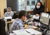 تغییر ساعت کار ادارات دولتی تهران