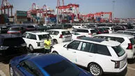 آمار عجیب واردات خودرو به ایران در ۱۰ سال + اینفو