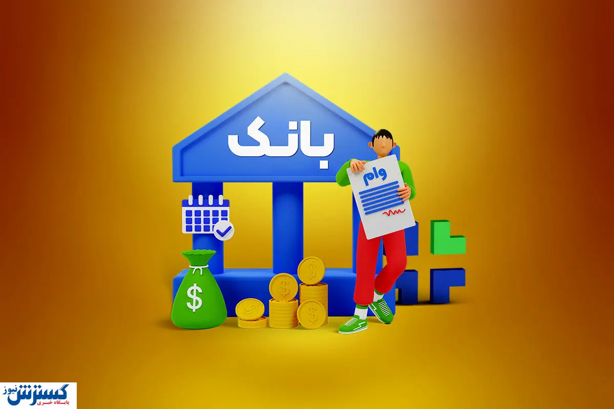 زائرکارت بانک کشاورزی آمد | خدمت بانکی جدید ویژه زائران اربعین