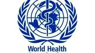 سازمان بهداشت جهانی: واکسن تولید شده موفق می شود