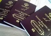 بی ارزش ترین پاسپورت دنیا را بشناسید / بازهم نام این کشور آسیایی می درخشد
