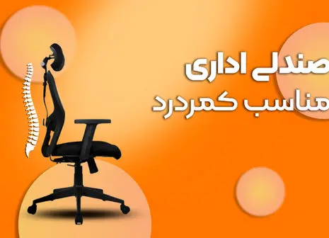 آیا صندلی گیمینگ برای طراحان گرافیک و برنامه‌نویسان هم مناسب است؟