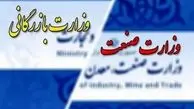 واکنش وزارت صمتی‌ها به طرح تفکیک / پیمان پاک: نظرم را مخفیانه گفتم