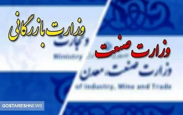 واکنش وزارت صمتی‌ها به طرح تفکیک / پیمان پاک: نظرم را مخفیانه گفتم