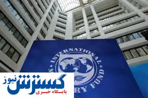 ایران چقدر به خارج بدهی دارد؟