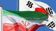 پول های بلوکه‌شده ایران چگونگی آزاد می شود؟