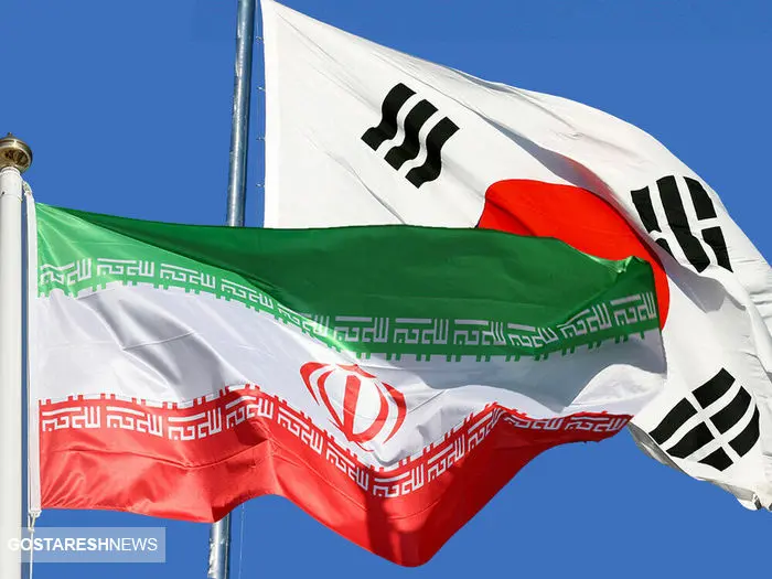 جدیدترین خبر از پول های بلوکه شده ایران در کره جنوبی