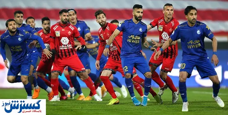 استقلال و پرسپولیس در خطر حذف از آسیا!