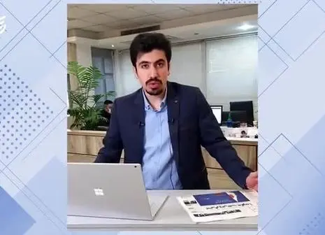 بورس تحت تاثیر نمادهای بزرگ + فیلم
