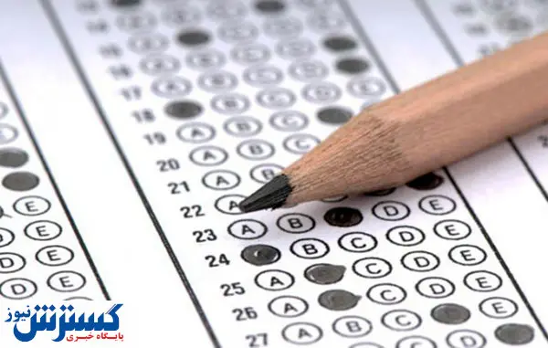 فوری/ زمان ثبت نام آزمون ارشد و دکتری تغییر کرد