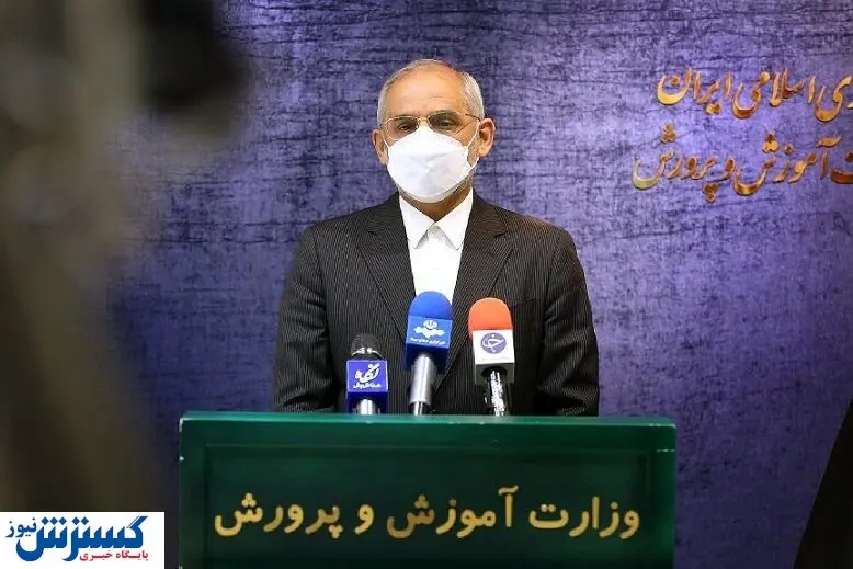 شرط بازگشایی مدارس اعلام شد