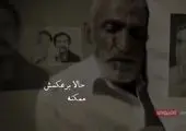 نگرانی والدین از بازگشایی مجدد مدارس/ فیلم