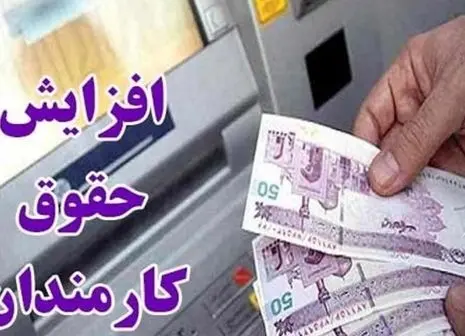 مجلس,حقوق این افراد را افزایش داد