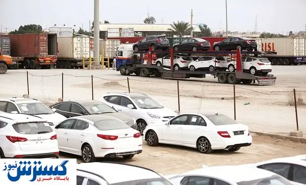 معاملات خودروهای وارداتی شفاف میشود