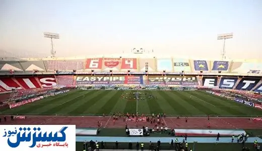 لغو یا برگزاری دربی؟ مسئله این است