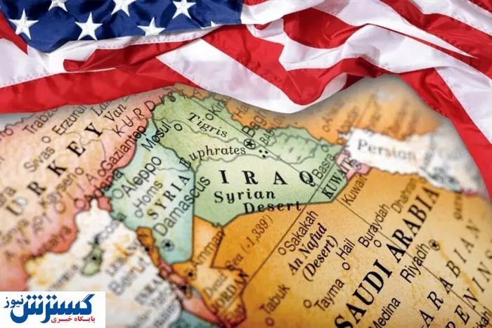 باجگیری آمریکا شروع شد!