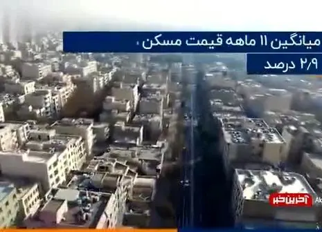 ۸۸ کیلومتر مسیر طلایی به نغع تمام اقشار جامعه/ فیلم