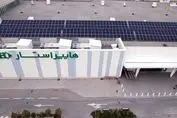 سرمایه‌گذاری هایپراستار در راه‌اندازی نیروگاه خورشیدی