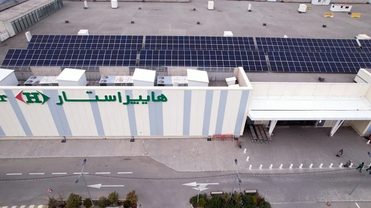 سرمایهگذاری هایپراستار در راهاندازی نیروگاه خورشیدی