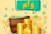 یک گره از زندگی بازنشستگان و مستمری‌بگیران باز شد