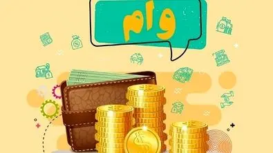 یک گره از زندگی بازنشستگان و مستمری‌بگیران باز شد