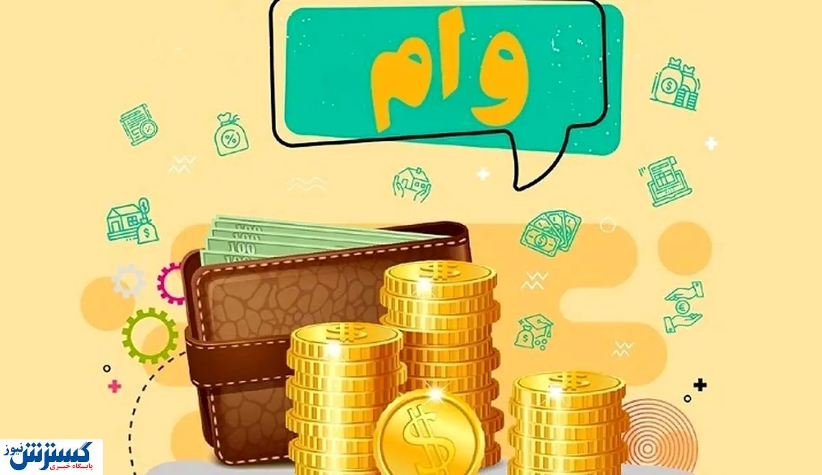 یک گره از زندگی بازنشستگان و مستمریبگیران باز شد