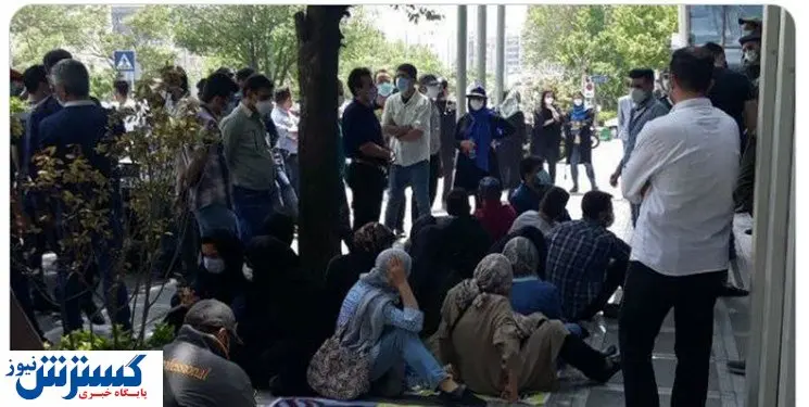 واکنش پلیس به تجمع سهامداران بورس