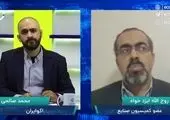 درخواست فوری وزیر صمت برای تفحص فولاد مبارکه