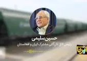 حادثه قطار در اصفهان / لکوموتیوران بیرون پرید

