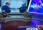 توهین «من‌وتو» به شجریان و ادبیات کهن ایران/ فیلم