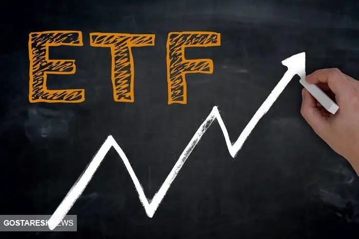 اطلاعیه جدید سازمان بورس درباره ETF