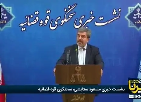 الهه محمدی و نیلوفر حامدی دادگاهی شدند