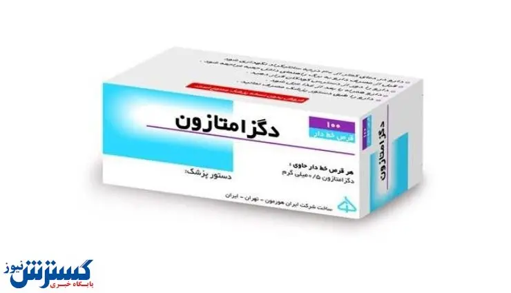 تاثیر دگزامتازون بر بیماران مبتلا به کرونا