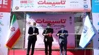 افتتاح بزرگترین نمایشگاه تاسیسات ساختمان خاورمیانه در تهران