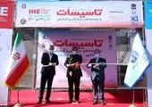 گردهمایی بزرگ فعالان صنعت تاسیسات کشور در نمایشگاه تهران 