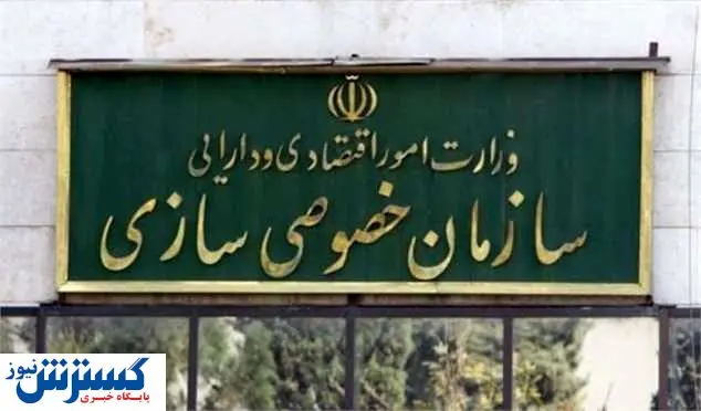 چرا دولت نمی خواهد اقتصاد مردمی باشد؟