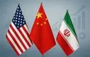 پایان ماجراجویی آمریکا در ایران؛ چین با یک پیشنهاد جذاب به کمک تهران آمد