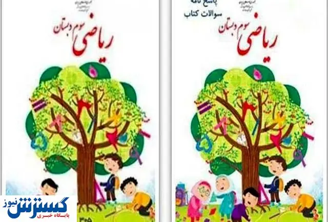 واکنش تند جنتی به ماجرای کتابهای درسی