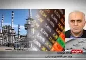 آمادگی وزارت نفت برای عرضه سهام پالایشی‌ها در بورس+فیلم