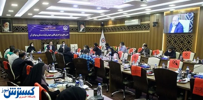 جزئیات پخش کلیپ افشاگرانه در سالن همایش ها