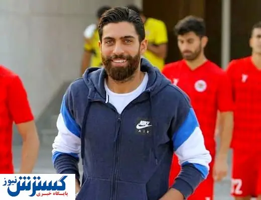 جشن ازدواج ستاره سابق پرسپولیس در مصدومیت