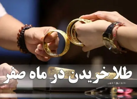 قیمت سکه پارسیان امروز ۱۳  صفر (پنجشنبه ۱۶ مرداد)