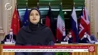 پایان رسمی مذاکرات در دولت روحانی